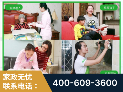 温岭-企业展示图